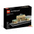 Brandenburg Gate